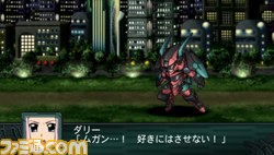 Archivo:Super Robot Wars Z2 Imagen 139.jpg