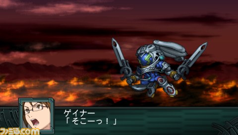 Archivo:Super Robot Wars Z2 Imagen 223.jpg