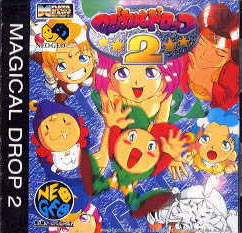 Magical Drop 2 (Neo Geo Cd) caratula delantera.jpg