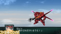 Archivo:Super Robot Wars Z2 Imagen 129.jpg