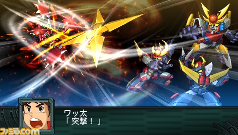 Archivo:Super Robot Wars Z2 Imagen 230.jpg