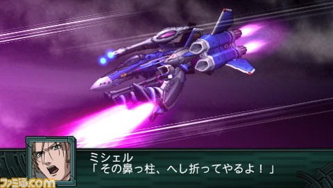 Archivo:Super Robot Wars Z2 Imagen 213.jpg