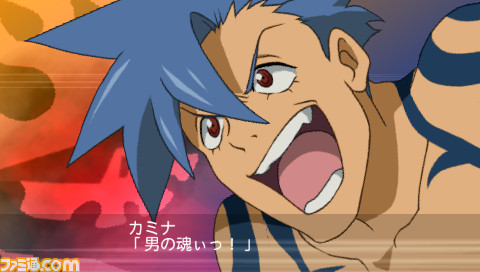 Archivo:Super Robot Wars Z2 Imagen 08.jpg