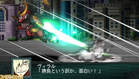 Archivo:Super Robot Wars Z2 Imagen 83.jpg