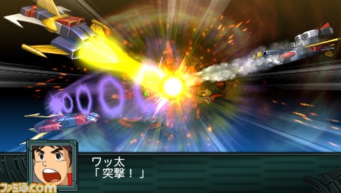 Archivo:Super Robot Wars Z2 Imagen 231.jpg