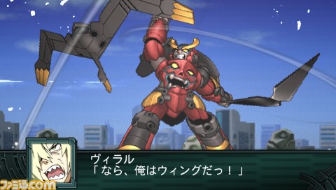 Archivo:Super Robot Wars Z2 Imagen 85.jpg