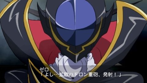 Archivo:Super Robot Wars Z2 Imagen 164.jpg