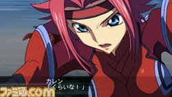 Archivo:Super Robot Wars Z2 Imagen 130.jpg