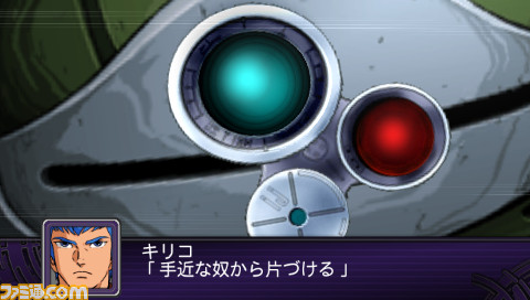 Archivo:Super Robot Wars Z2 Imagen 13.jpg