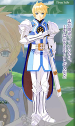 Archivo:ToV_Flynn_Scifo.png