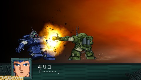Archivo:Super Robot Wars Z2 Imagen 121.jpg