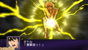 Archivo:Super Robot Wars Z2 Imagen 172.png