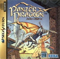 Carátula_Panzer_Dragoon_Jap_(Saturn).jpg