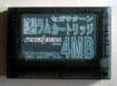 Cartucho oficial 4MB.