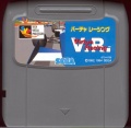 Virtua Racing (Cartucho Mega Drive NTSC-J).jpg