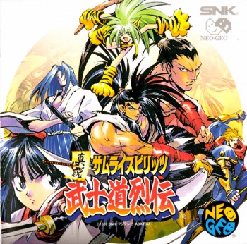 Samurai Spirits RPG (Neo Geo Cd) caratula delantera.jpg