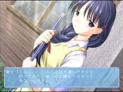 Kaze no uta screenshot 2.jpg