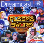 Plasma Sword Nightmare of Bilstein (Dreamcast Pal) caratula delantera.jpg