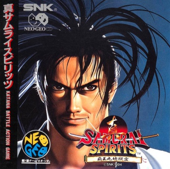 Samurai Spirits II (Neo Geo Cd) caratula delantera.jpg