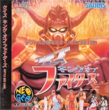 Quiz King of Fighters (Neo Geo Cd) caratula delantera.jpg