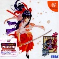 Sakura Taisen (Dreamcast NTSC-J) caratula delantera.jpg