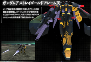 Gundam SEED Battle Destiny Gundam Astray Gold Frame Amatu (Gina Custom).png