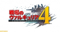 Logo japonés Valkyria Chronicles 4.jpg