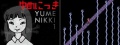 Yume nikki.jpg