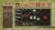Ryu Ga Gotoku Ishin - Another Life - Growing Vegetables (2).jpg