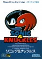 Sonic & Knuckles (Caratula NTSC-J).jpg