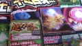 Dragon Ball Xenoverse scan 6.jpg