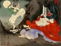 Yoshitoshi Sojobo instruye a Yoshitsune con la Espada.jpg