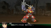 Super Robot Taisen V Imagen 02.jpg