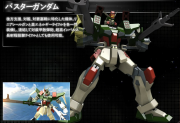 Gundam SEED Battle Destiny Buster Gundam.png
