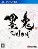 Sumioni-Cover.jpg