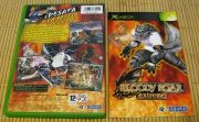 Bloody Roar Extreme (Xbox pal) fotografia caratula trasera y manual.jpg