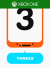 Threes! Xbox One.png