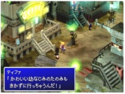 Final Fantasy VII (PSX NTSC-J) juego real 001.jpg