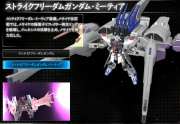 Gundam SEED Battle Destiny Strike Freedom Gundam (Meteor).png
