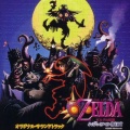 The legend of Zelda Majora´s mask fondo.jpg