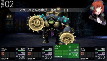 Pantalla 03 combate RPG PSP Final Promise Story.jpg