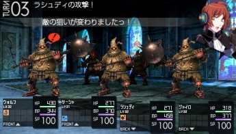 Pantalla 01 combate RPG PSP Final Promise Story.jpg