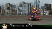 Super Robot Taisen V Imagen 01.jpg