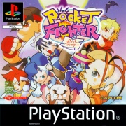 Pocket Fighter Playstation Pal caratula delantera.jpg