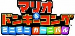 Logo japonés Mario and Donkey Kong Minis on the Move.jpg