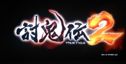 Toukiden-2-logo.jpg