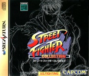 Street Fighter Collection (Saturn NTSC-J) caratula delantera.jpg