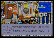 Might and Magic III - Isles of Terra (Mega CD NTSC-J) juego real 002.png
