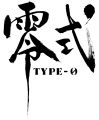 Tipografía japonesa Type-0 juego Final Fantasy Type-0 PSP.png