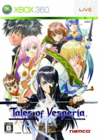 Tales of Vesperia - Carátula Japonesa X360.jpg